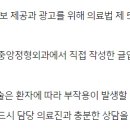 신당중앙정형외과의원 이미지