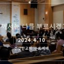 (주)건강한나