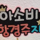 모화초등학교 이미지
