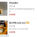 펔스커피 이미지