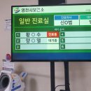 영천시보건소 이미지