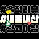 라이브헬스 | 동탄헬스 2동탄 PT 라이브짐목동점 내돈내산 PT 수업후기가 있을까?