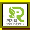 강동과일야채 이미지