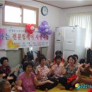 수청 경로당 이미지