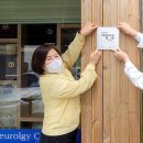 방차옥신경과의원 이미지