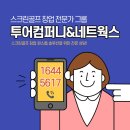 동부산스포츠센터 이미지
