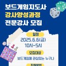 창의숲에듀센터 이미지