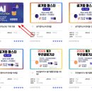 미래비앤피