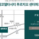 더샵125공인중개사사무소 이미지