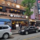 치어스 야탑점 | [야탑/야탑먹자골목] 위장 찢었다! 푸짐한 야탑역 술집 이자카야 오뎅판다