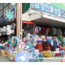 삼향상회