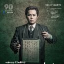 청년 윤봉길 이미지