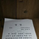 신탄진초교 이미지