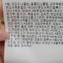 본도시락(종로구청점) | [광화문도시락] 본도시락 종로구청점 - 본도시락 메뉴추천 (봄달래쭈꾸미우삼겹, 여수꼬막불고기)