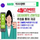 한국민속촌무료 수원호텔 네이버예약 이벤트 아모르심포니 추천 이미지