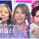 240807 [음캠] LEEHYORI.zip One Two Three N&#39; Four부터 다시 여기 바닷가까지 이미지