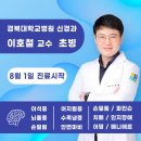 다올연합의원 이미지