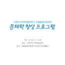 그루터기지역아동센터 이미지