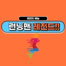 장수편들 이미지