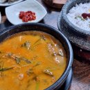 먹골가마솥추어탕 - 영동군 계산로2길 32 | 먹골가마솥추어탕