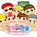 신한은행 인터넷뱅킹 하시는분들 무료토정비결보세요^^ 이미지