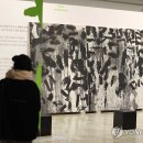 한국수묵화(오전) 이미지