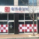 왕코등갈비 이미지