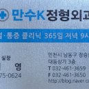 대동정형외과의원 이미지