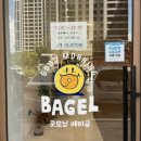 원대역 | 대구 원대역 굿모닝베이글 내돈내산 후기