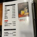 나는고기다 | 고기가 정말 맛있는 한대앞역맛집 나는고기다 솔직후기