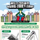 하양스크린골프존 이미지