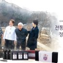 정선식품영농조합법인 네이버블로그