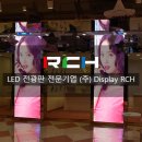 천호동 예쁨주의 쁨클리닉 실내 인테리어 LED 전광판 설치 후기