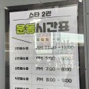 영산로 635 이미지