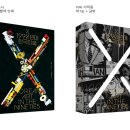 동시대 미술읽기 이미지