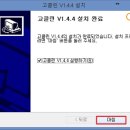 포항컴퓨터수리 이미지