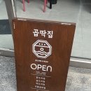 서귀동-36 네이버블로그