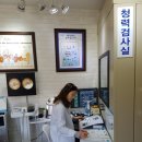 더조은보청기