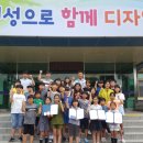 임실초등학교 전북중앙신문
