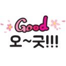 음성상회