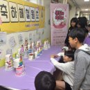 철원초등학교 강원일보