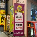 효리노래연습장 이미지