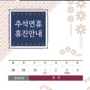 서울본브릿지병원