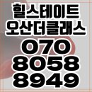 힐스테이트 오산더클래스 아파트분양 모델하우스 이미지