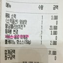 비비큐올리브치킨정관신도시점 | 검단신도시 더시글로점 비비큐] 오리지널 황금올리브치킨 솔직후기 🍗 윙봉은 역시 진리!