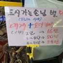 해신해산물