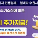 영동세탁소 이미지