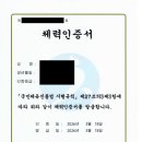 문화체육관광부 | 대한민국 문화체육관광부가 공식 인증하는 "국민체력100" 광주북구체력인증센터 방문 후기