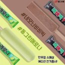 네모난
