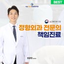 잠실본마취통증의학과의원 이미지